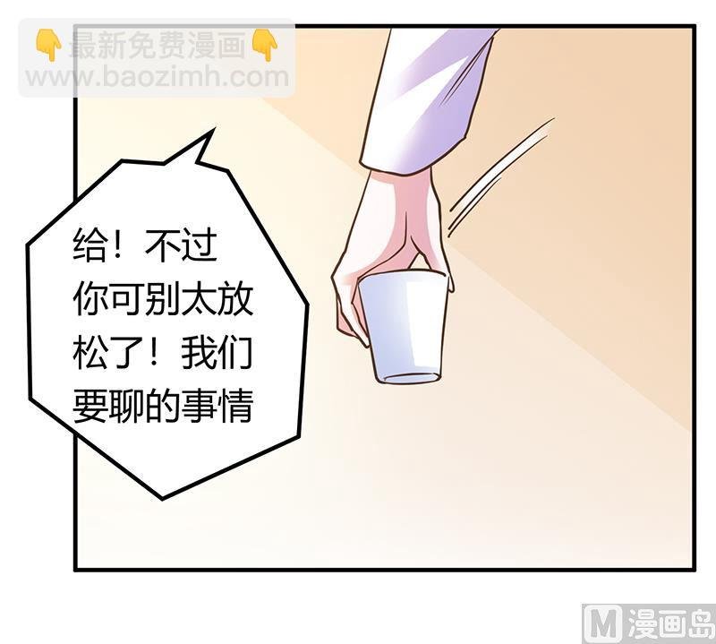 第170话 夜总也有今天
