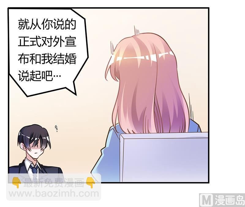 第170话 夜总也有今天