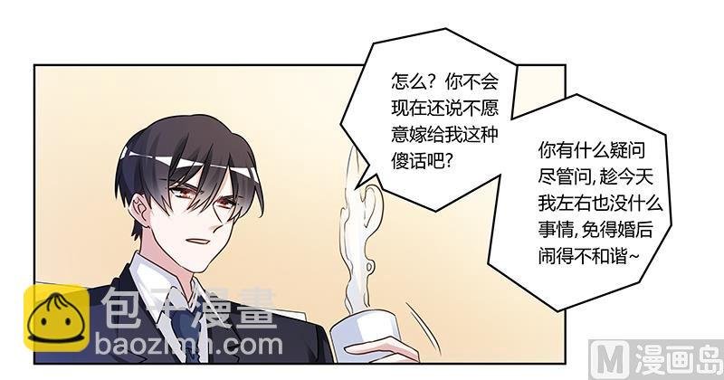 第170话 夜总也有今天