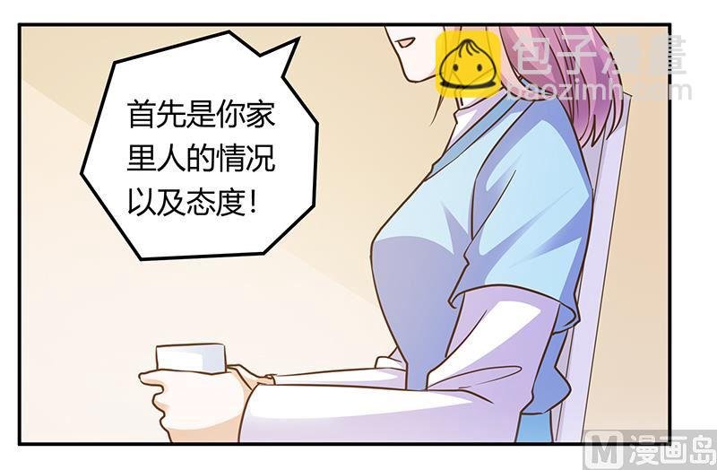 第170话 夜总也有今天