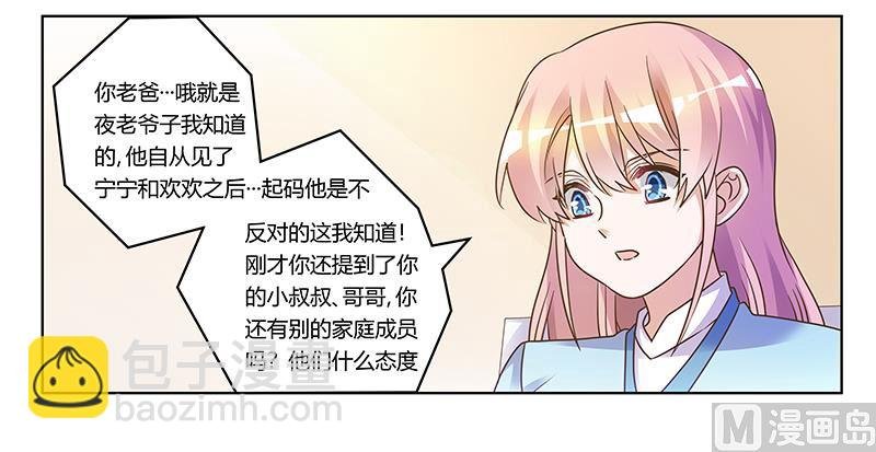 第170话 夜总也有今天