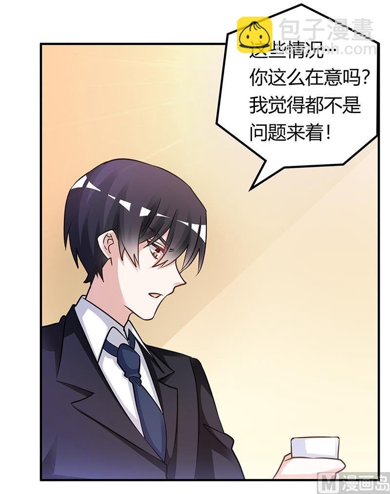 第170话 夜总也有今天