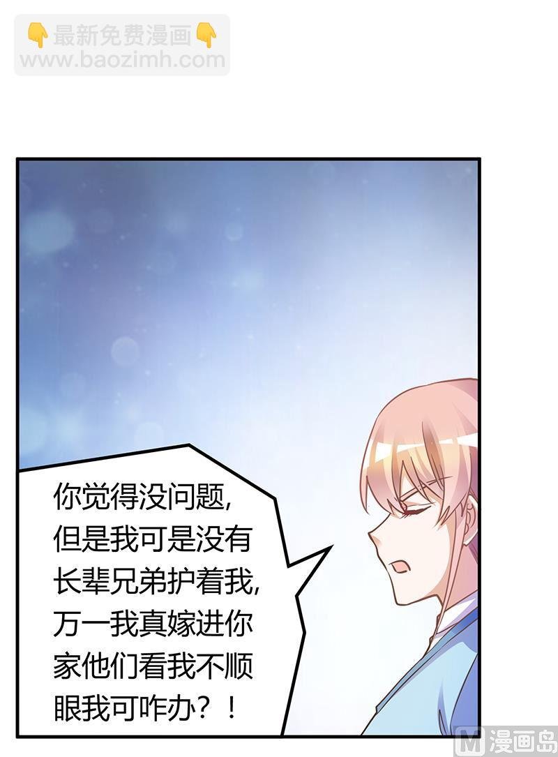 第170话 夜总也有今天