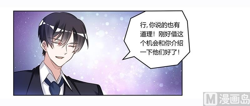 第170话 夜总也有今天