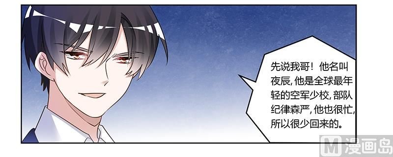 第170话 夜总也有今天