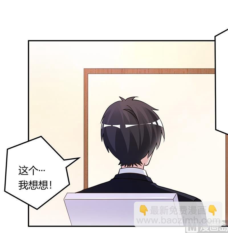 第170话 夜总也有今天