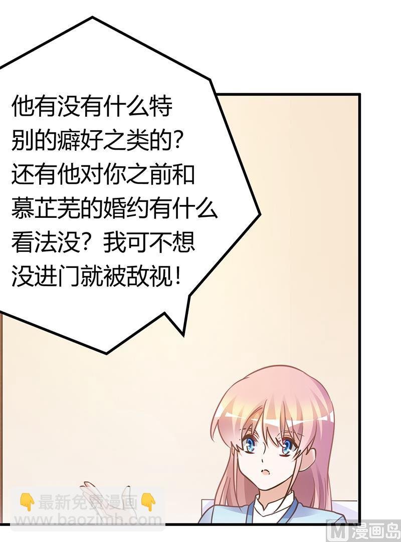 第170话 夜总也有今天