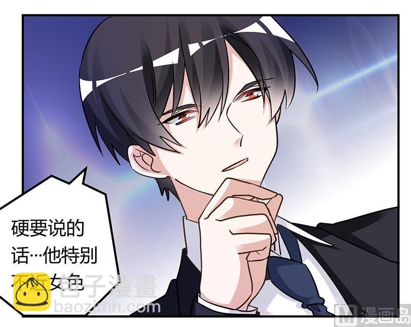 第170话 夜总也有今天