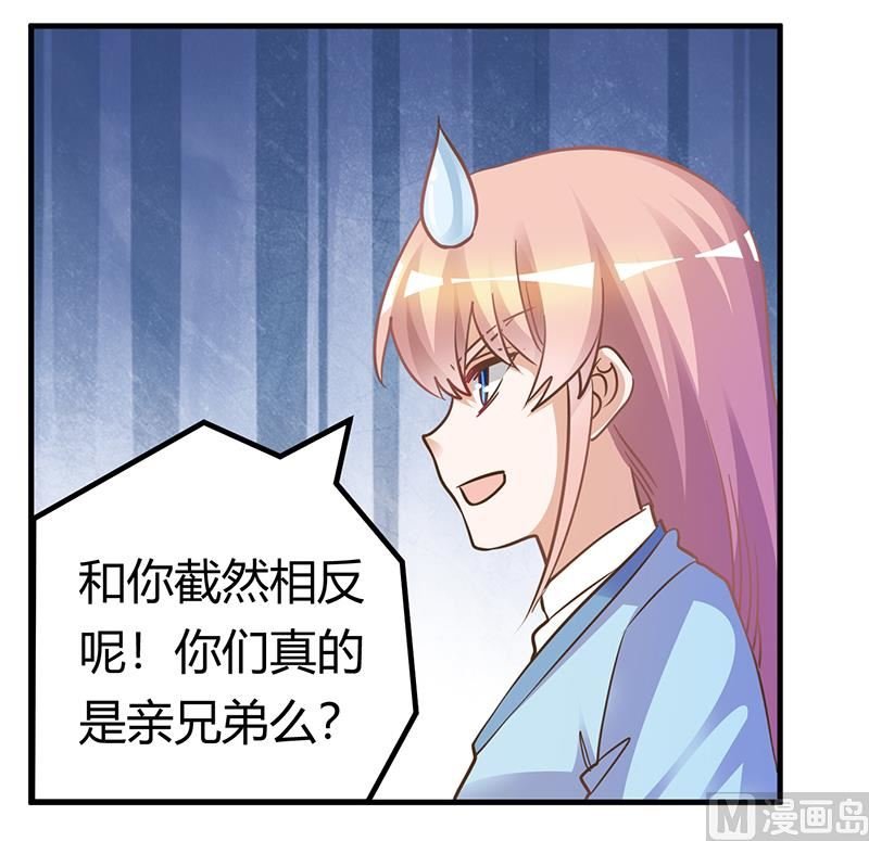 第170话 夜总也有今天