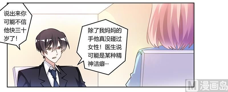 第170话 夜总也有今天