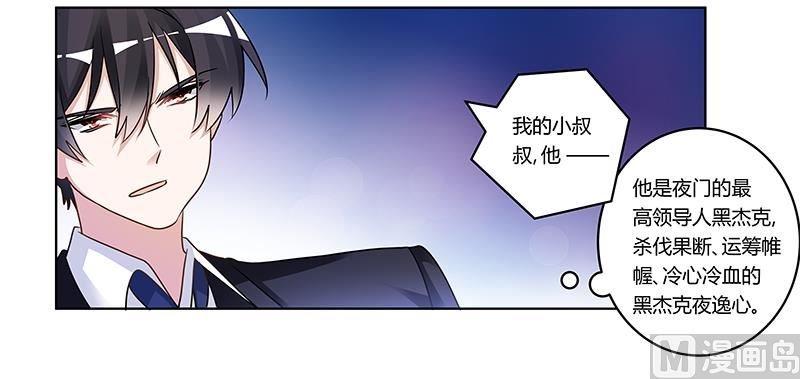 第170话 夜总也有今天