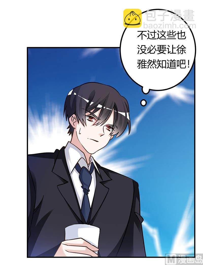 第170话 夜总也有今天