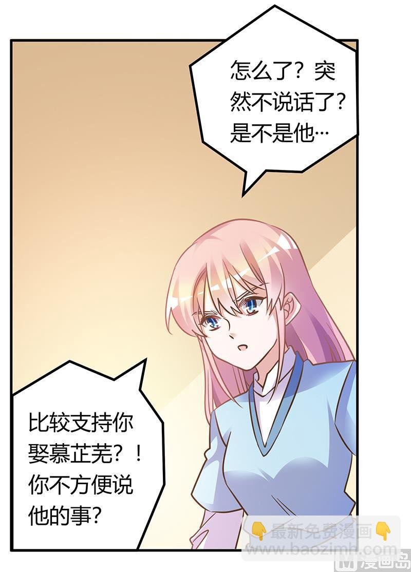 第170话 夜总也有今天