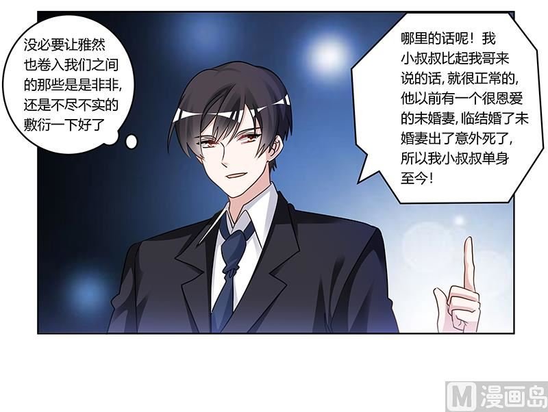 第170话 夜总也有今天