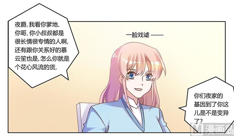 第170话 夜总也有今天