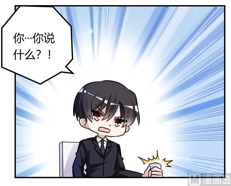 第170话 夜总也有今天