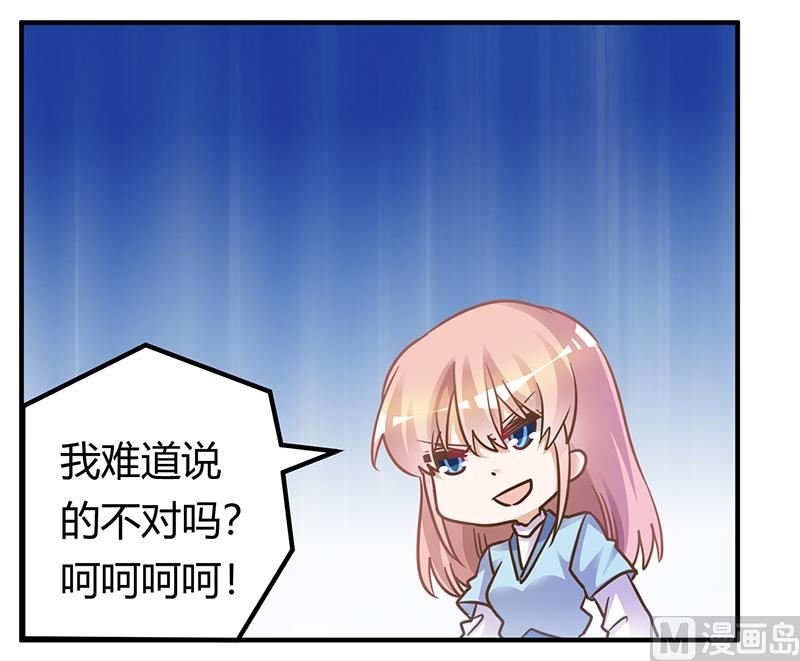 第170话 夜总也有今天