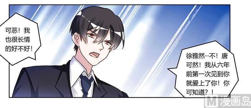 第170话 夜总也有今天