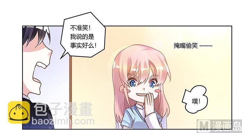 第170话 夜总也有今天