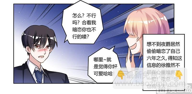第170话 夜总也有今天