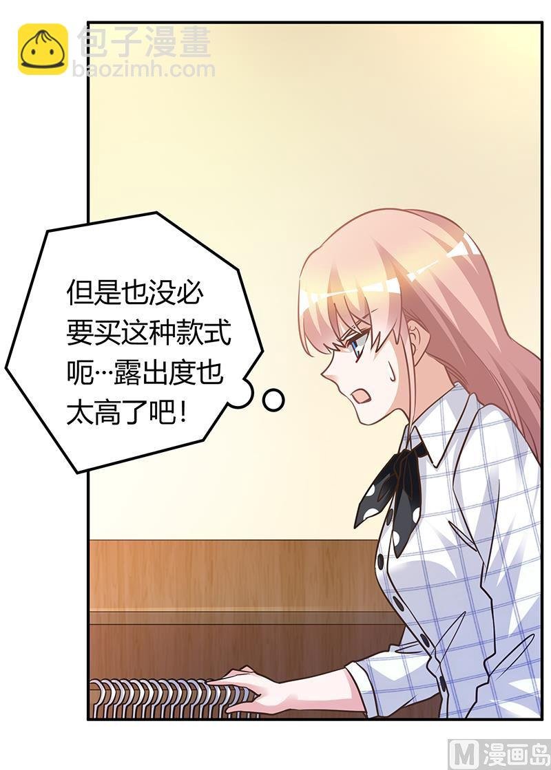 第171话 欧式的浪漫