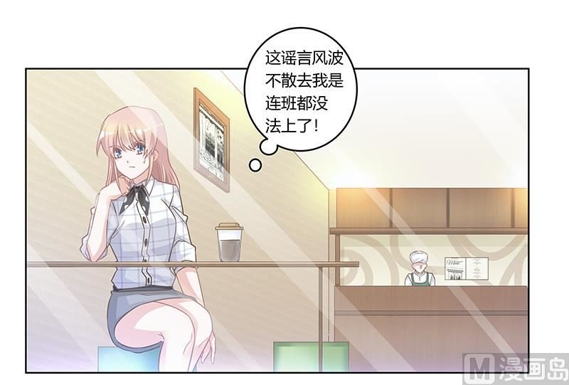 第171话 欧式的浪漫