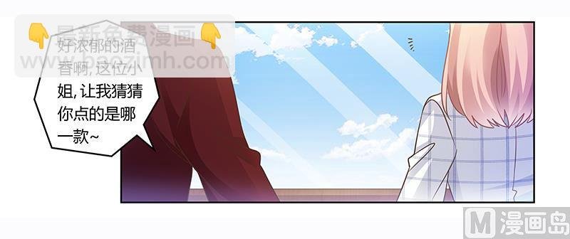 第171话 欧式的浪漫
