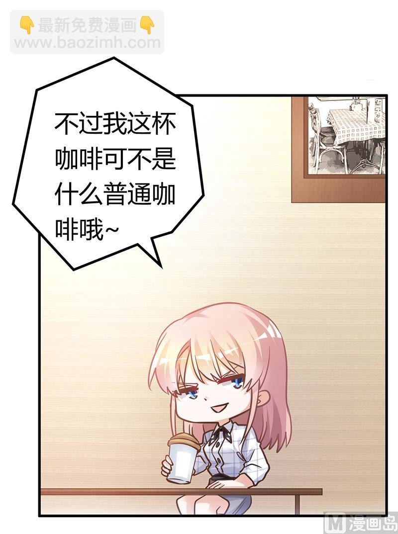 第171话 欧式的浪漫