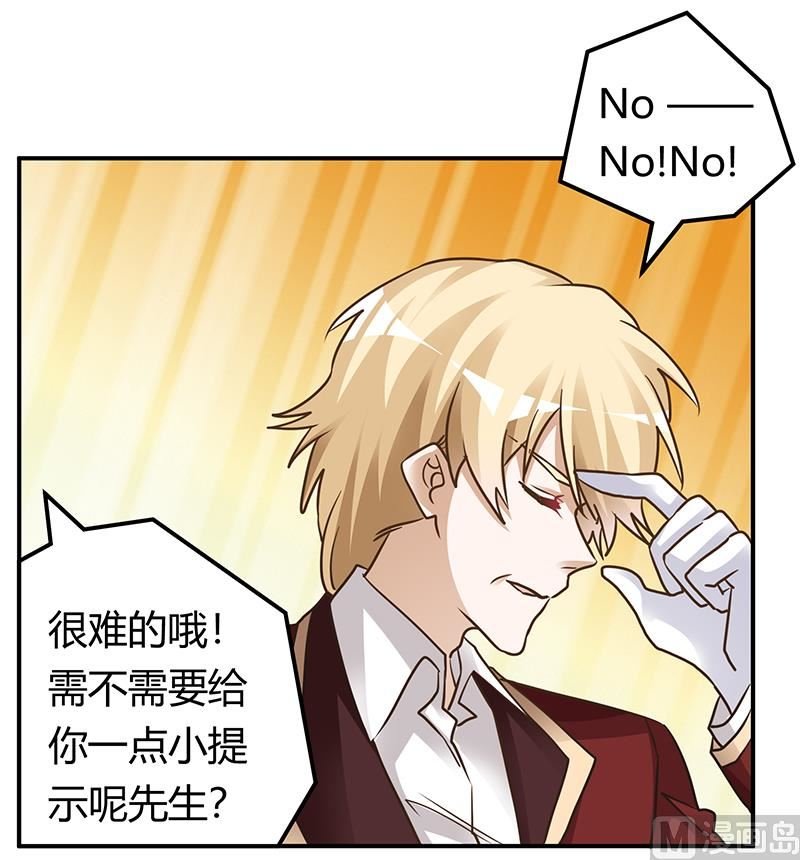 第171话 欧式的浪漫