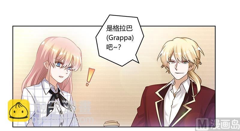 第171话 欧式的浪漫
