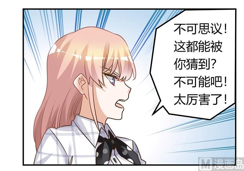 第171话 欧式的浪漫