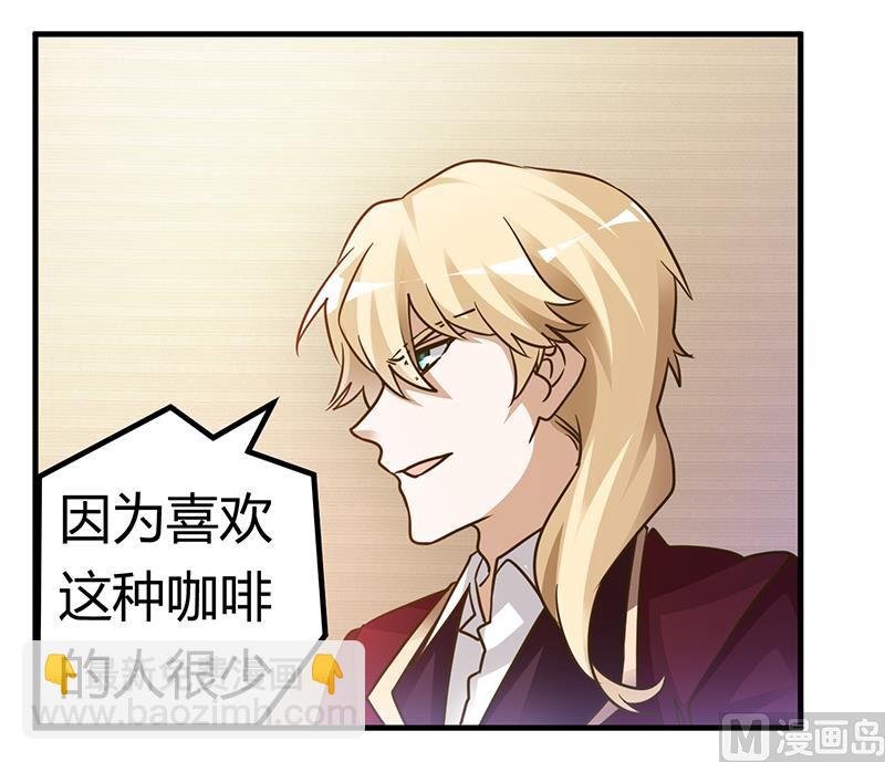 第171话 欧式的浪漫