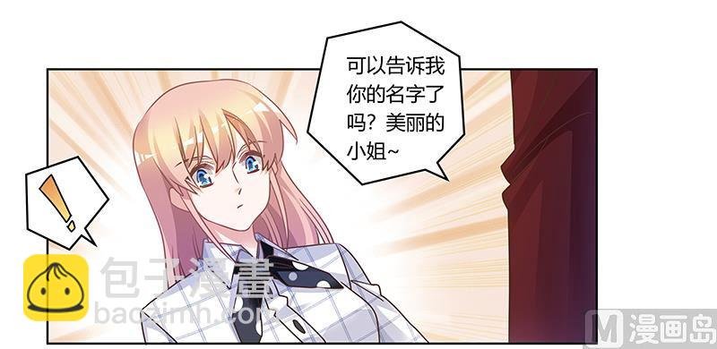第171话 欧式的浪漫