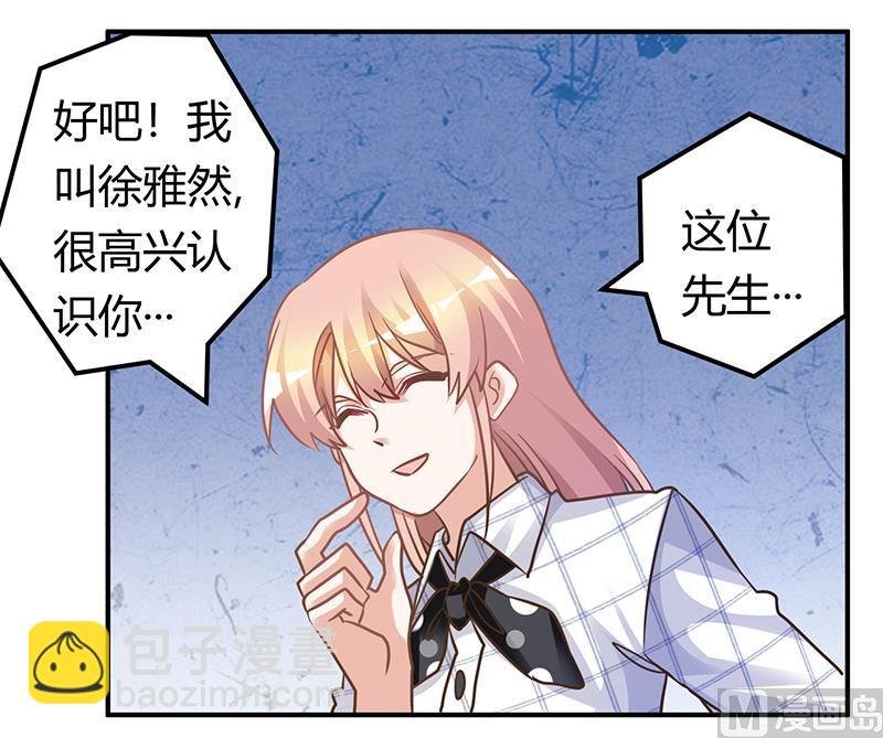 第171话 欧式的浪漫