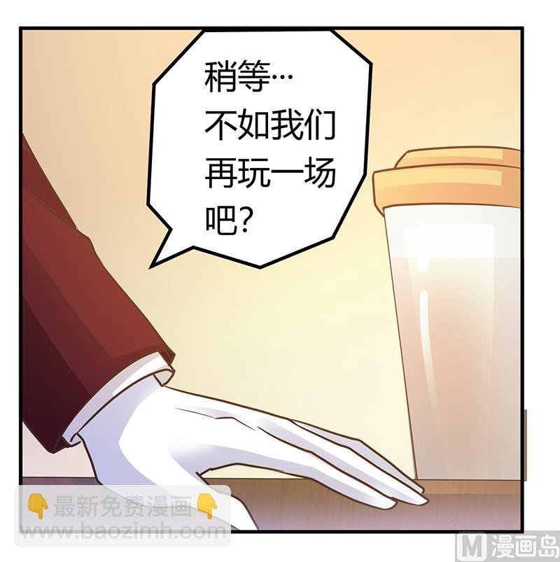 第171话 欧式的浪漫