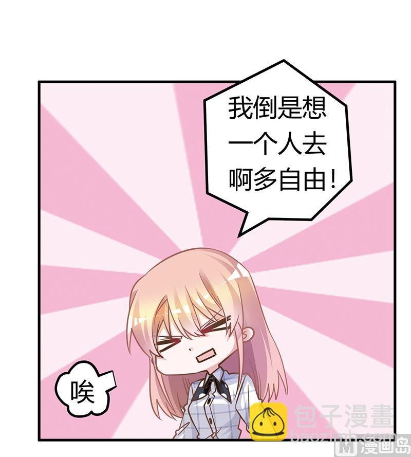 第172话 恩洛先生爱慕的女子