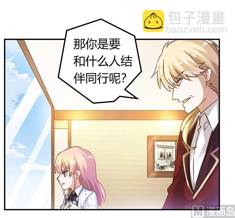 第172话 恩洛先生爱慕的女子