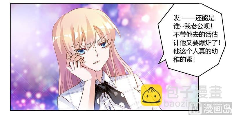 第172话 恩洛先生爱慕的女子