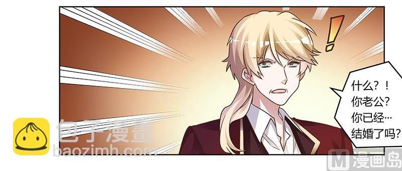 第172话 恩洛先生爱慕的女子