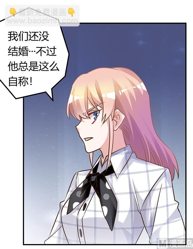 第172话 恩洛先生爱慕的女子