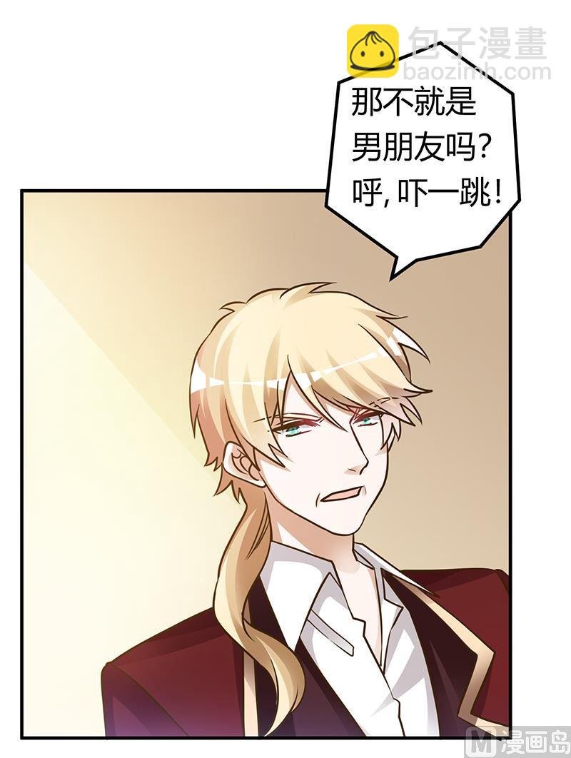 第172话 恩洛先生爱慕的女子