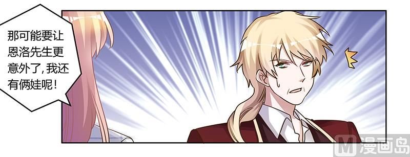 第172话 恩洛先生爱慕的女子