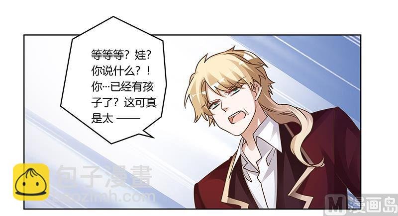 第172话 恩洛先生爱慕的女子