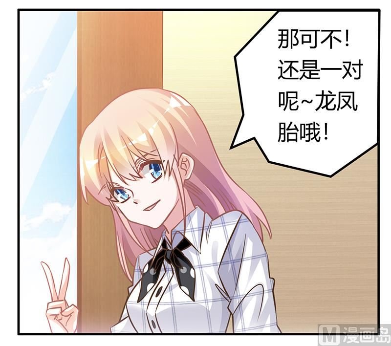 第172话 恩洛先生爱慕的女子