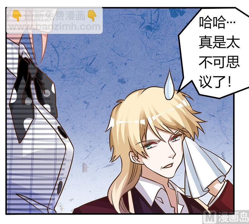 第172话 恩洛先生爱慕的女子