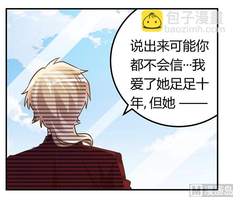 第172话 恩洛先生爱慕的女子