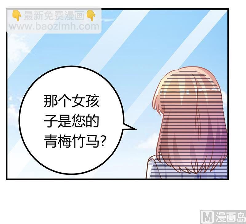 第172话 恩洛先生爱慕的女子