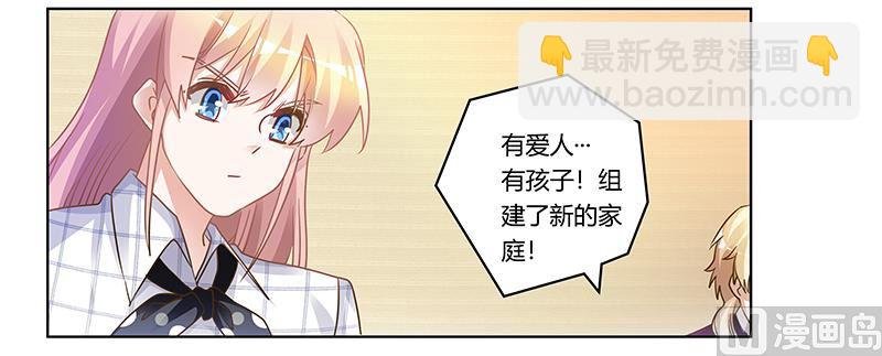 第172话 恩洛先生爱慕的女子