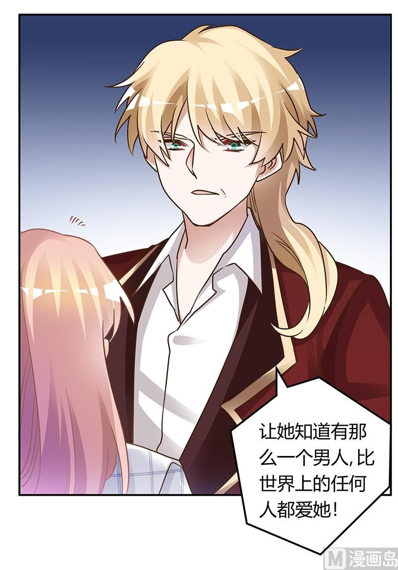 第172话 恩洛先生爱慕的女子