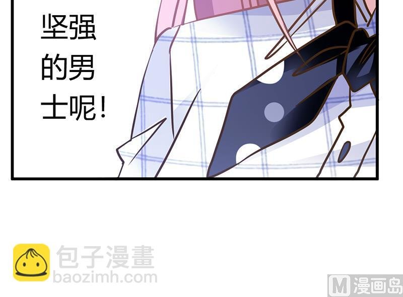 第172话 恩洛先生爱慕的女子